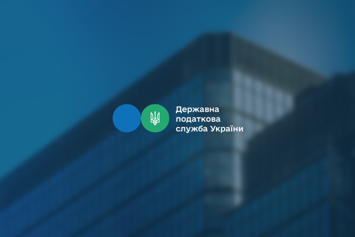 Державна податкова служба України