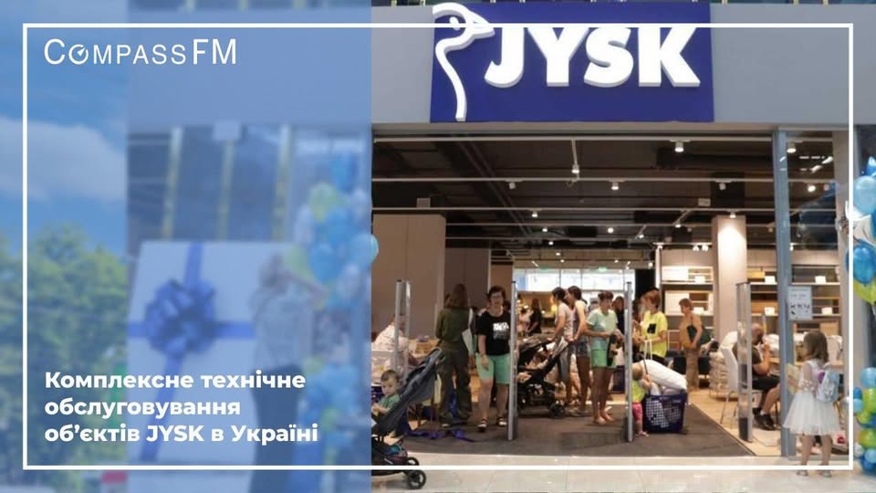 Compass FM розширює технічне обслуговування мережі магазинів JYSK