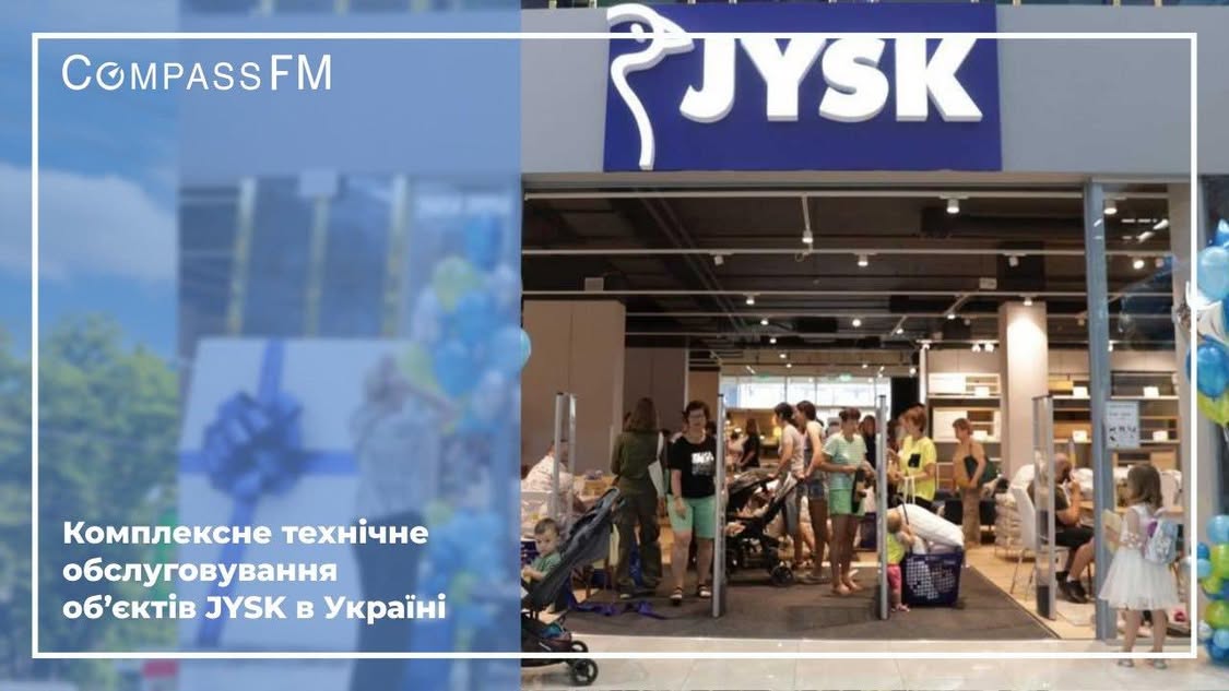 Понад 100 000 м² довіри
