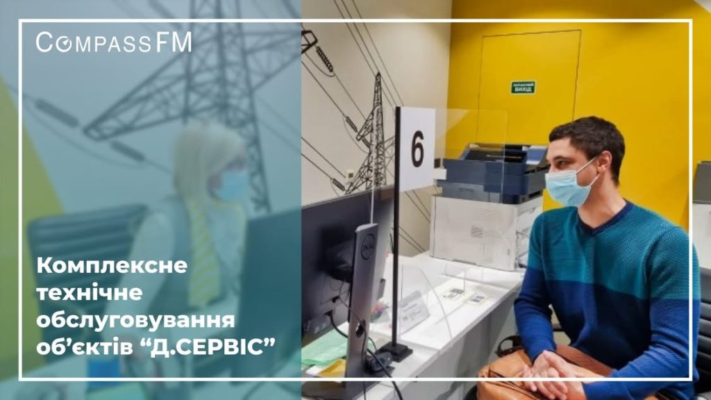 Понад 20 об’єктів під системним технічним контролем
