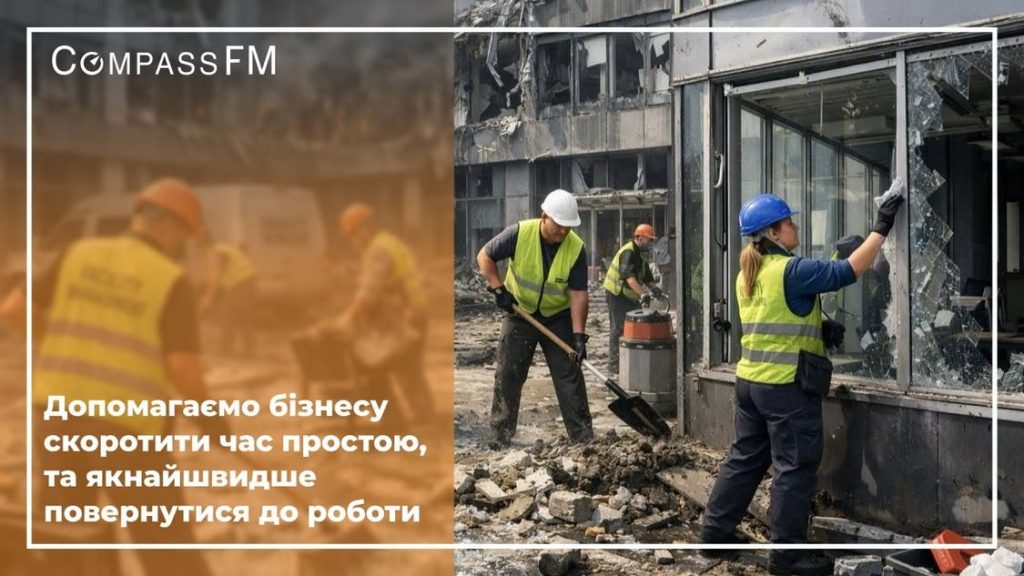 Коли кожна година простою має ціну