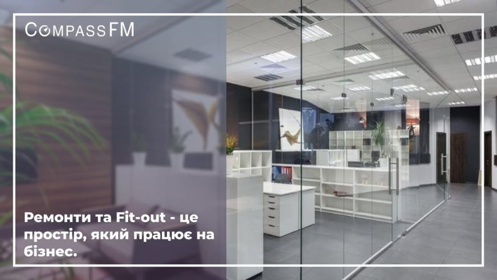 Квадратні метри мають працювати