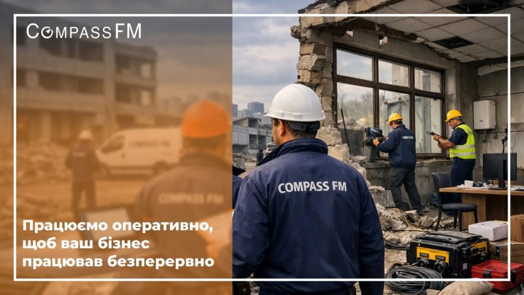 Після обстрілу рахунок іде не на дні — на години