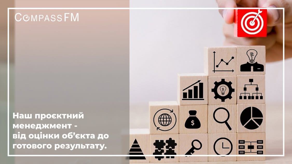 Один проєкт, десять підрядників — і жодного відповідального